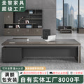 Saint li boss desk office desk casual modern president manager desk supervisor desk and chair combination light luxury executive desk office