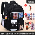 Large pure black + free pendant + watch + card holder + 9-piece set