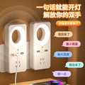 Smart voice-activated socket night light - sound control sensor lamp, perfect for student dorms, soft light sleep aid, home bedside lamp
