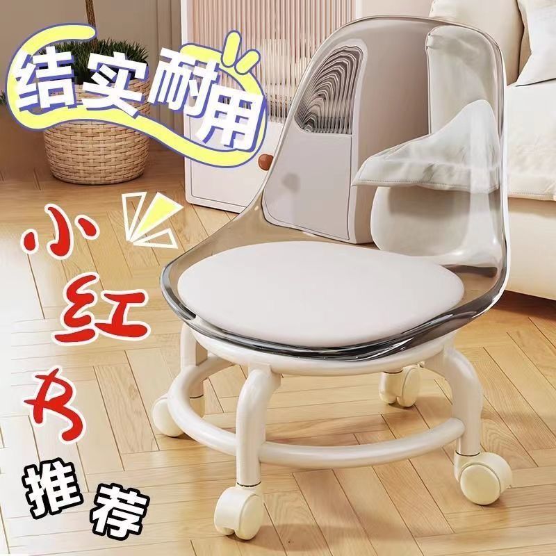 Influencer-approved rolling stool: the perfect low seat for baby care, featuring acrylic transparent design for toddlers learning to walk