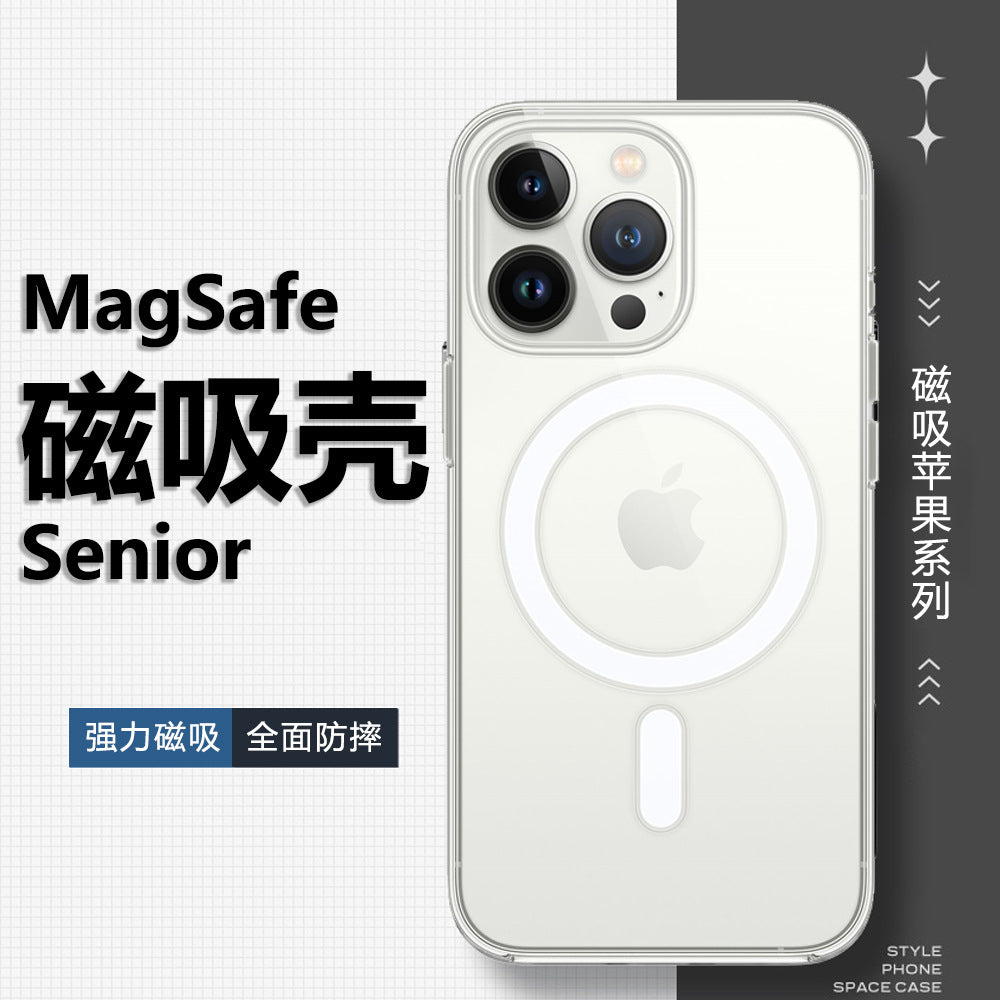 Suitable for apple 17 magnetic transparent mobile phone case iphone16 all-inclusive anti-fall 15max straight edge airbag protective case
