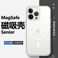 Suitable for apple 17 magnetic transparent mobile phone case iphone16 all-inclusive anti-fall 15max straight edge airbag protective case