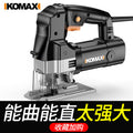 Industrial-grade jigsaw with 6-speed adjustment, high-power cutting for metal, wood, and plastic - direct from the manufacturer