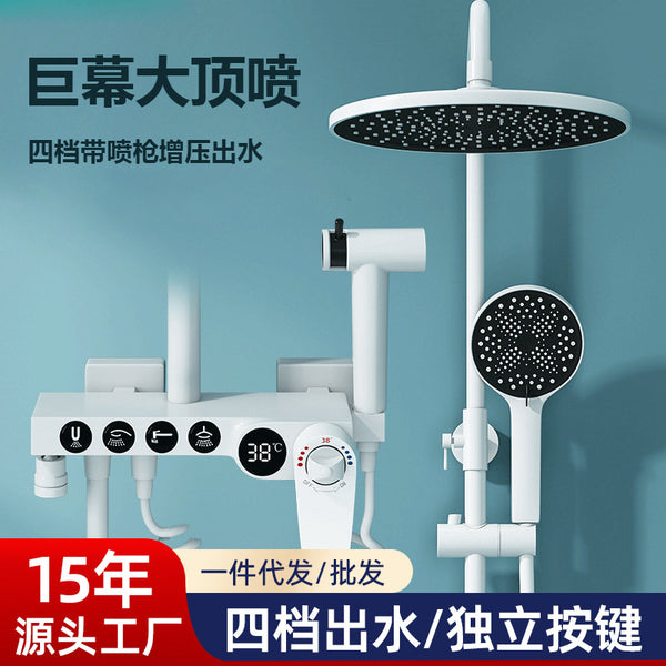 Moonlight white shower shower set, household bathroom black thermostatic shower, rain shower head set wholesale