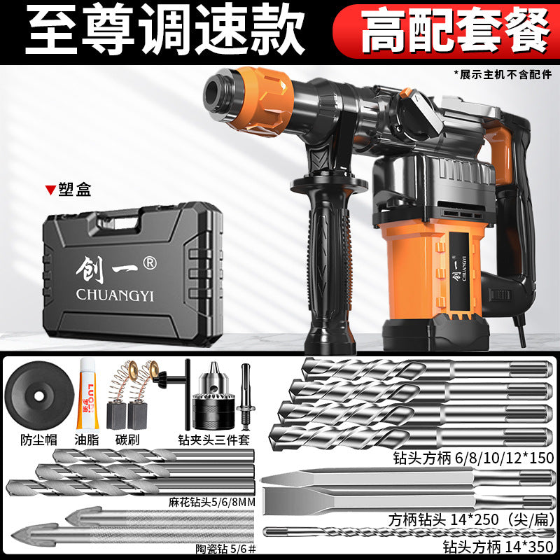 Chuangyi plug-in three-purpose electric hammer, pick, electric drill, for home type multi-function cross-border high-power concrete power tool