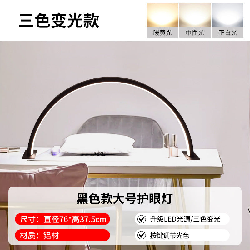Eyelash tattoo embroidery lamp beauty u-shaped table lamp led eye protection manicure tattoo eyebrow grafting eyelash special beauty lamp