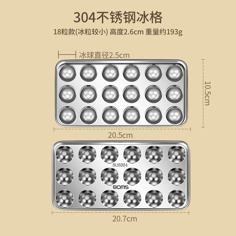 Cross-border 304 stainless steel household refrigerator ice box easy demoulding fruit ice grid mold food grade Ice Hockey mold