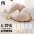 Babylon baby stockings summer thin mesh breathable kidsknee high socks cartoon doll ear calf socks