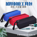 Multi-purpose tool organizer bag - waterproof tool pouch for hardware, wear-resistant parts, plumbers, and electricians