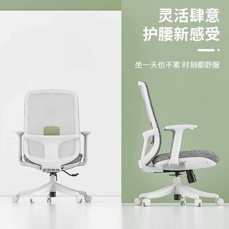 Office chair armrests, staff chair, ergonomic chair, comfortable prolonged sitting office chair, swivel chair, school computer chair, mesh chair