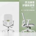 Office chair armrests, staff chair, ergonomic chair, comfortable prolonged sitting office chair, swivel chair, school computer chair, mesh chair