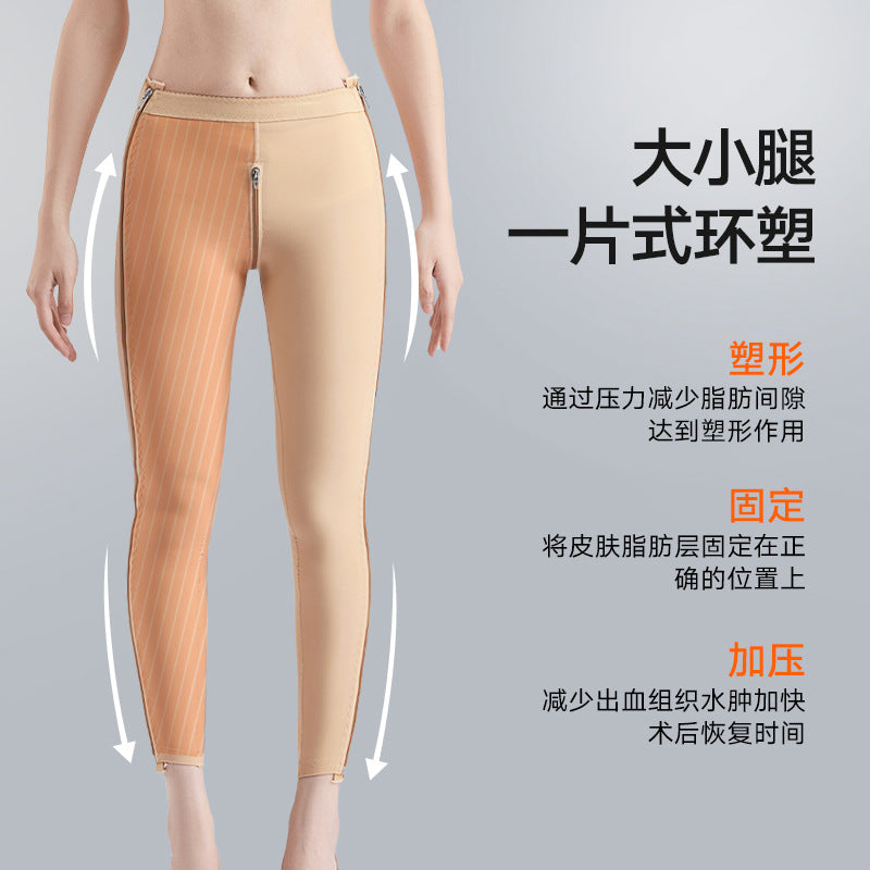 【clearance sale】factory direct thigh slimming post-surgery shaping pants - liposuction recovery strong elastic compression tights - body shaper