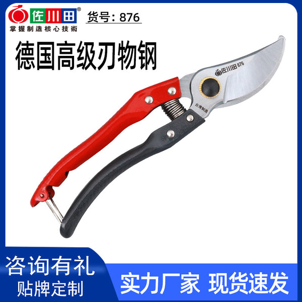 Sakawada 876 iron scissors, garden pruning shears, Japanese high-grade blade steel, agricultural tools, gardening bonsai scissors