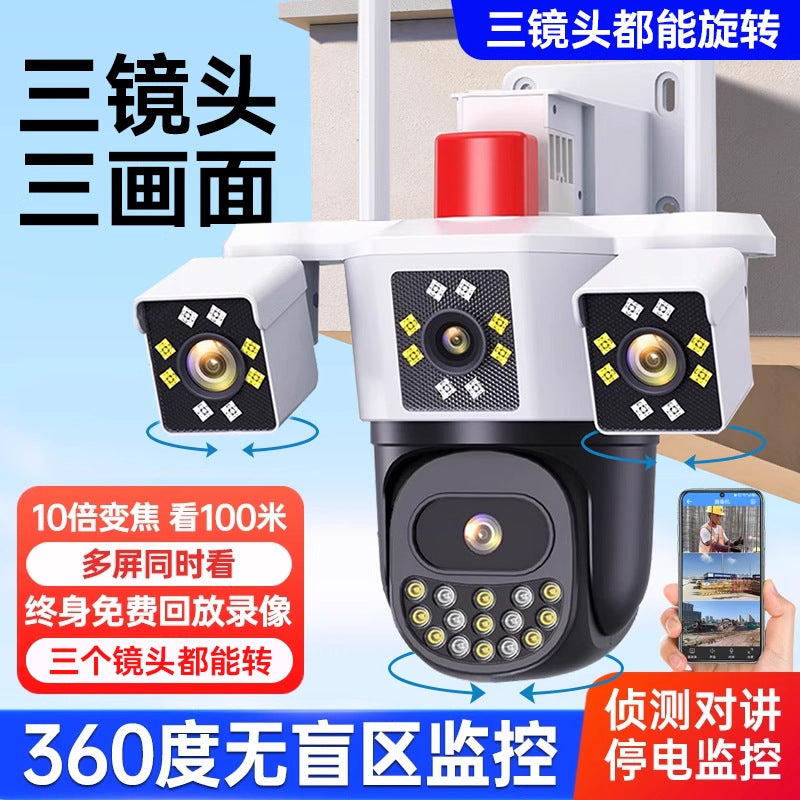 Camera 360 degree no dead angle wireless home mobile phone remote 4G high definition outdoor three screen monitor photography