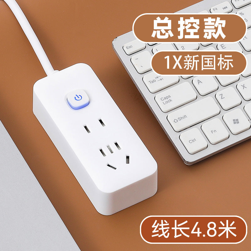 Multifunctional usb socket panel multi-hole with wire for home power strip power strip wiring board power strip converter sub-control