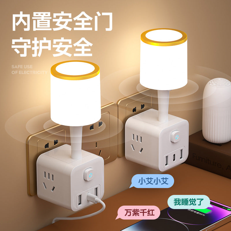 Magic cube new national standard power strip usb multifunctional converter voice smart socket wireless for home desk lamp power strip