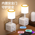 Magic cube new national standard power strip usb multifunctional converter voice smart socket wireless for home desk lamp power strip