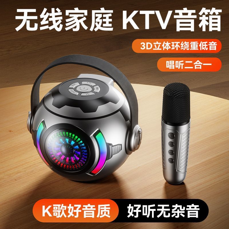 Karaoke-ready bluetooth speaker: wireless, outdoor, smart mini speaker with deep bass, high volume, and long battery life