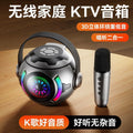 Karaoke-ready bluetooth speaker: wireless, outdoor, smart mini speaker with deep bass, high volume, and long battery life