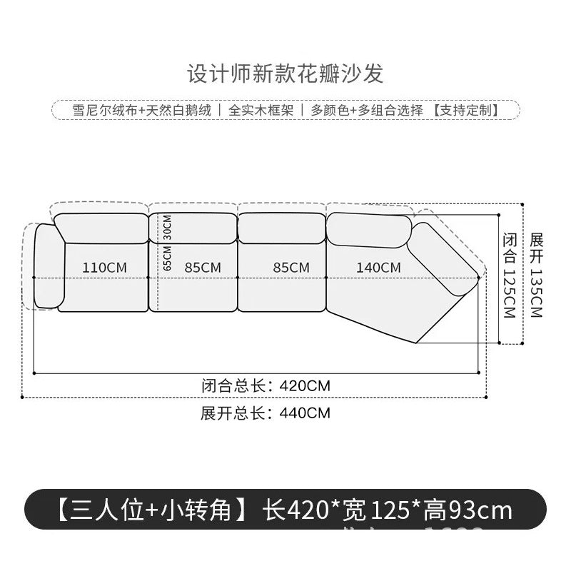 Petal fabric sofa italian designer model room special-shaped normcore houseaccessible luxury classy corner sofa combination