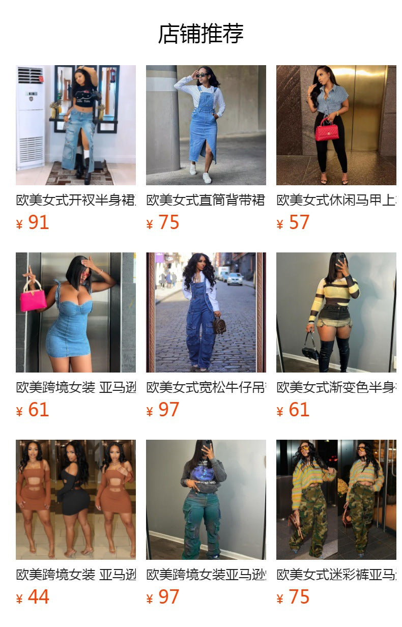 European and american women's denim set - cross-border fashion, trendy & unique hand-worked distressed vest with high-slit denim skirt