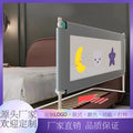 Punch-free bed fence, baby anti-fall protective fence, single side independent, adjustable baby two-height side, no installation required
