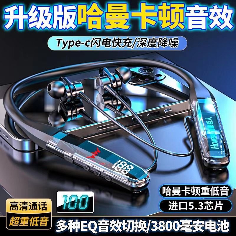 New wireless bluetooth earbuds - extended battery life, sports neckband design, deep bass, universal compatibility for android and ios