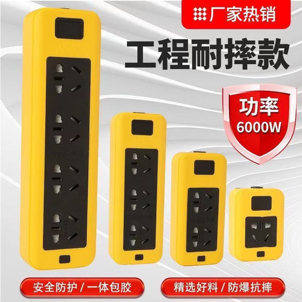 High power socket 6000W without wire anti-drop site socket household towing power strip wiring board 10/16A