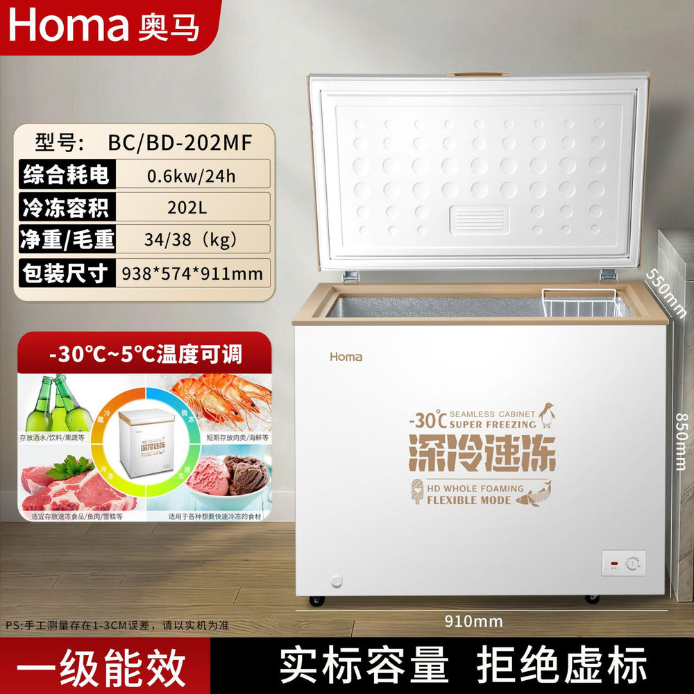 Homa oma freezer -30℃ deep freezing freezer for home freezing large capacity first class energy efficiency freezer