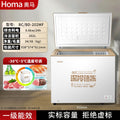 202l white/cryogenic model/first-level energy efficiency/(temperature adjustment from -30℃ to 5℃)