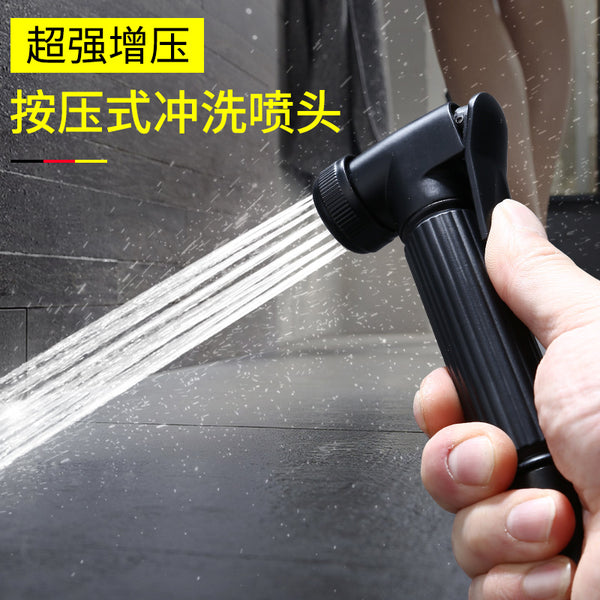 Toilet spray gun faucet female washer nozzle water gun household toilet toilet toilet significant other pressurized flusher