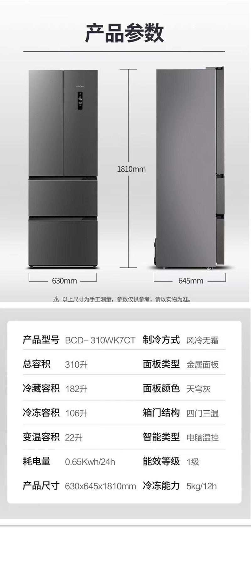Xinfei french multi-door refrigerator air-cooled frost-free first-class energy-saving frequency conversion low-noise for home various electric refrigerators large capacity
