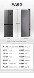 Sky gray 310l [french door] [ct]