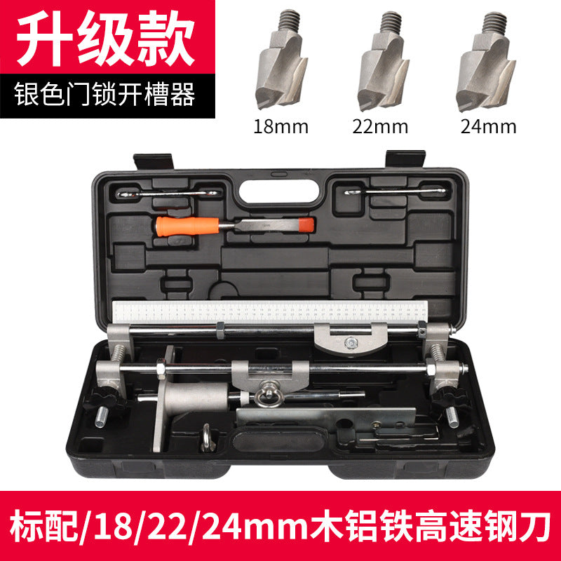 Solid wood door lock slotting machine, hole opener, full set, woodworking installation tools, special artifact for unlocking, upgraded version