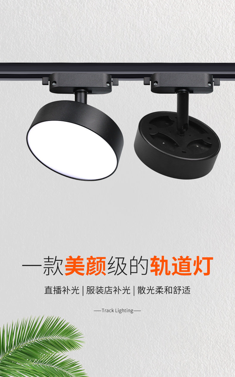 Astigmatism track light led spotlight live stream clothing store non-dazzling lighting store commercial guide rail filling light