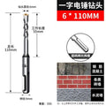 6*110 round handle
