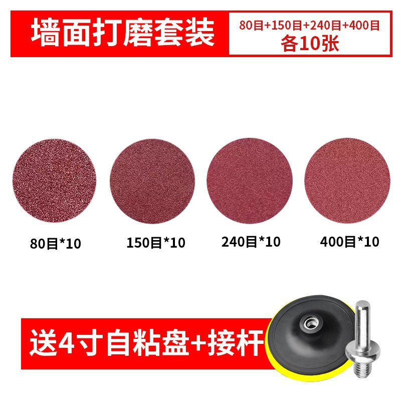 4inch sandpaper flocking woodworking wall grinder polishing round suction cup back velvet self-adhesive angle grinder grinding disc