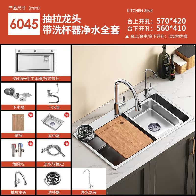 For homethickened sink large single slot 4.0 millet grain embossed 304 stainless steel kitchen sink undercounter sink