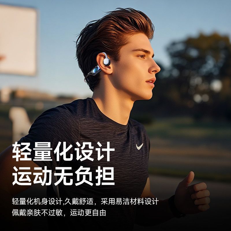 Wireless bone conduction bluetooth headphones, non-in-ear, long battery life, universal sports, semi-in-ear