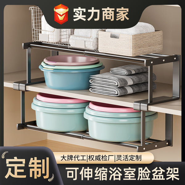 New multi-functional telescopic shoe cabinet rack, telescopic cabinet basin rack, shoe washbasin, clothing toiletries, storage customized products