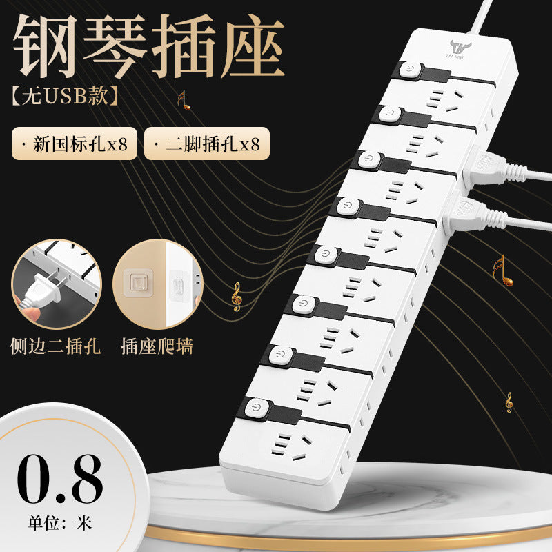 For home plug-in board with cable student dormitory plug-in multi-function socket panel usb fast charging multi-hole slot cable board