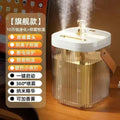 Humidifier for bedroom, small home, air-conditioned room, dormitory - quiet, clear, living room, office desktop - sterilization, air purification