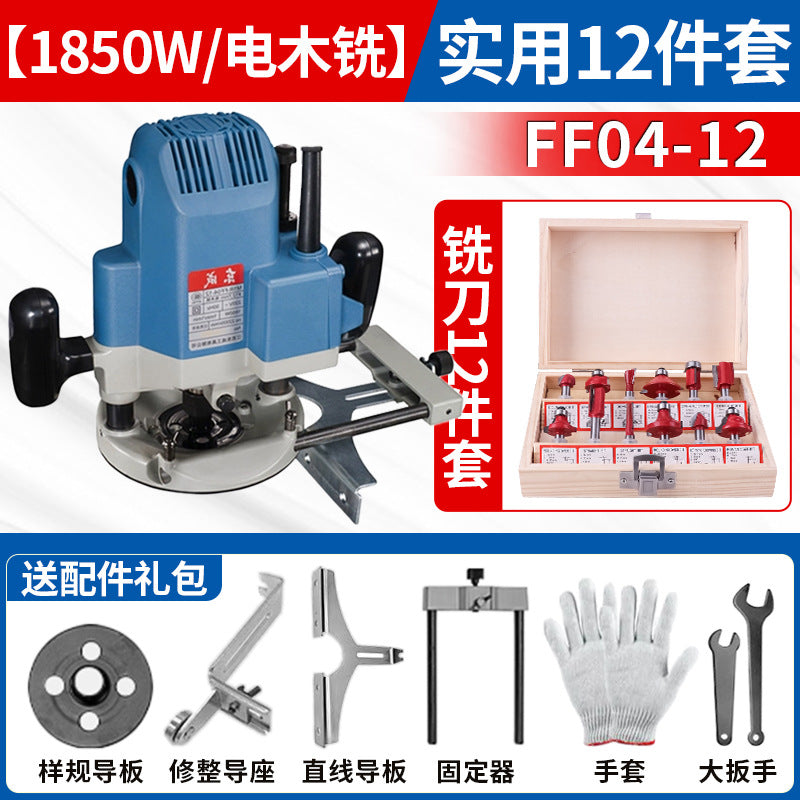 Dongcheng edge trimming machine multi-function hole opener engraving dongcheng gong flip aluminum plastic plate slotting woodworking seam tool