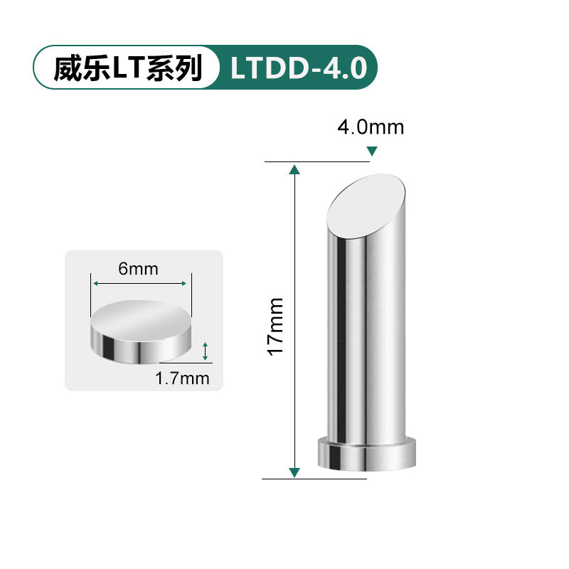 Applicable to Weller small Wilo soldering iron head LTKN tool head welding nozzle WSD81 welding table horseshoe bend fine tip maintenance