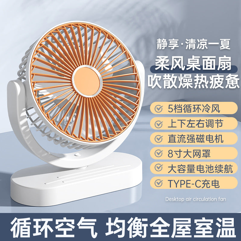 desktop mini fan - usb rechargeable, high-velocity, silent operation - perfect for office, dorm, and portable use