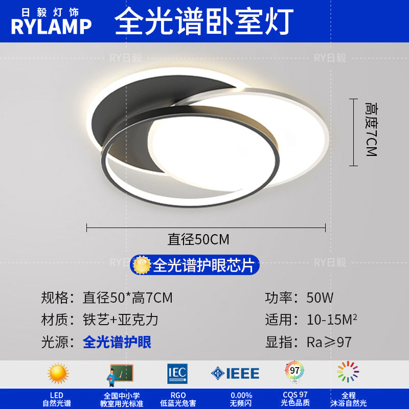 Living room main light 2025 new modern simple atmosphere home eye protection bedroom ceiling light Zhongshan lamps lighting