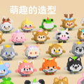 Compatible with lego animal friends series cartoon figurines, educational building blocks, children's bricks, street vendor toys, wholesale gifts