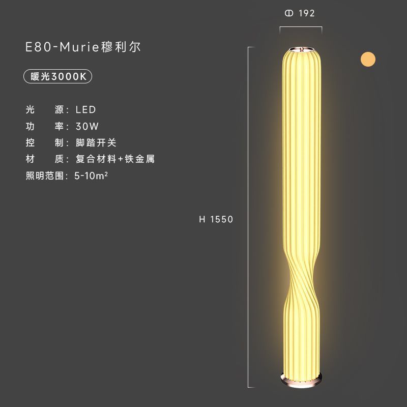 Creative art influencer 3d printed floor lamp - bedroom bedside, living room, hotel, restaurant - minimalist modern standing floor light