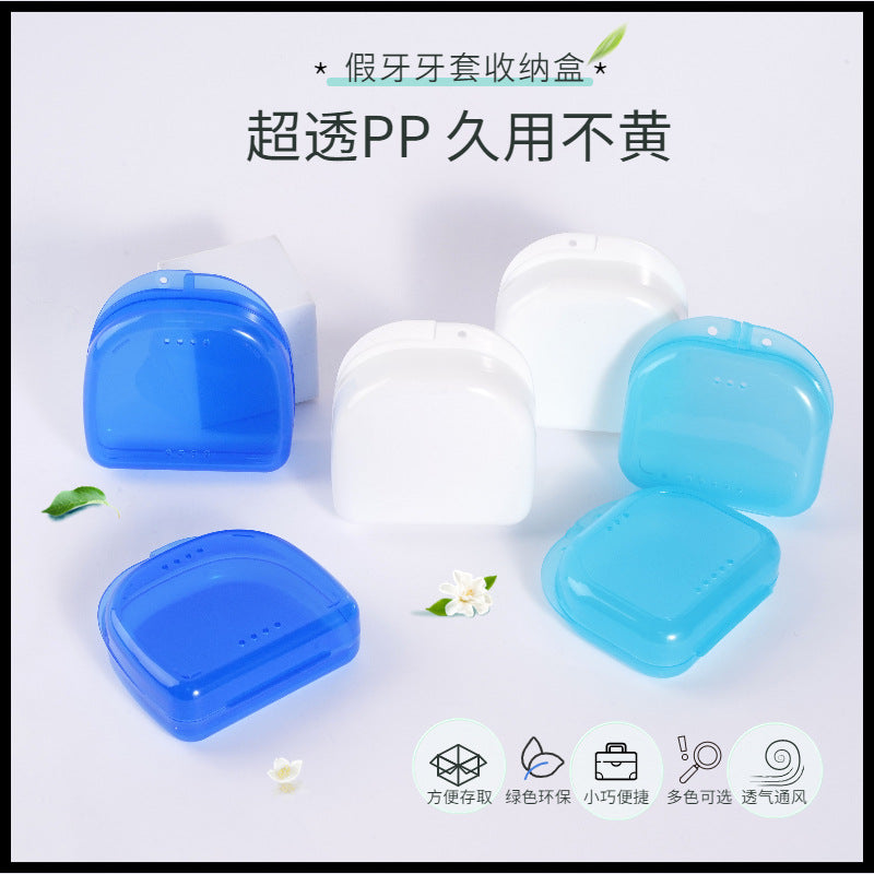 [Strict selection] Tooth storage box, retainer storage box, ultra-transparent pp plastic box, denture box, braces, storage box