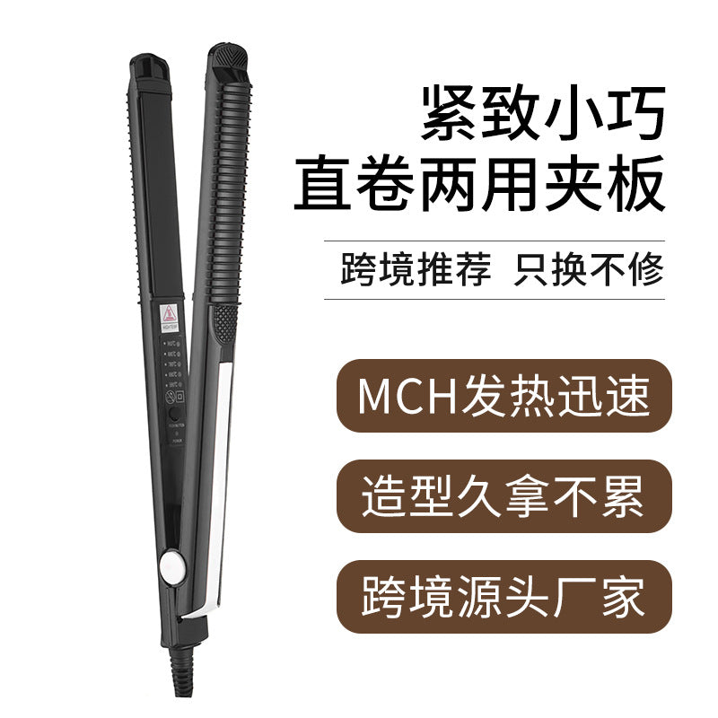 curling iron corn silk small splint mini portable hair straightener roll and straight dual-use hair straightening board splint